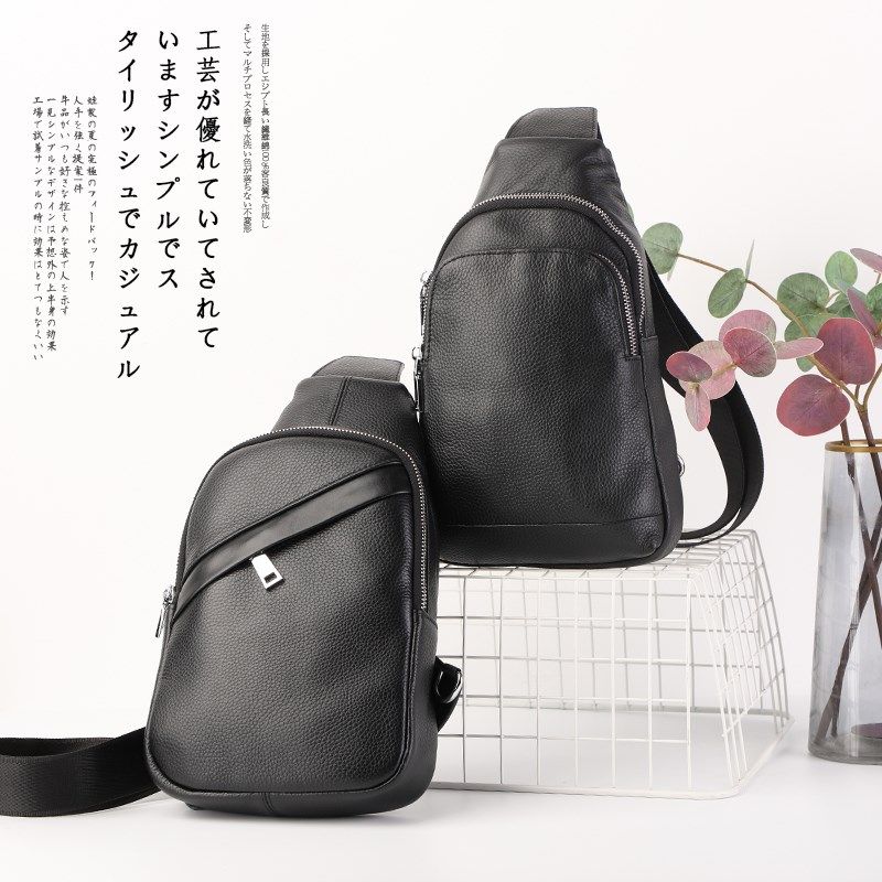 胸包男真皮潮流单肩包头层牛皮斜挎包腰包软皮背包休闲上包便携潮,箱包皮具/热销女包/男包,胸包,淘宝优惠券,粉丝福利购,淘宝优惠卷