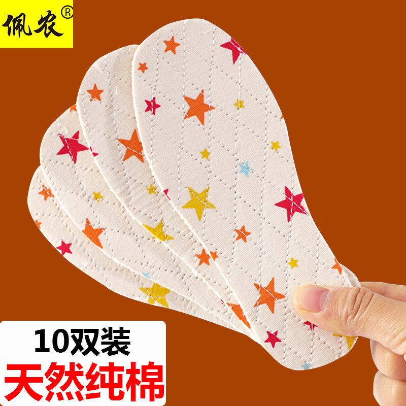 可剪裁纯棉布鞋垫儿童专用小孩男士女冬季吸汗透气防臭手工鞋垫子