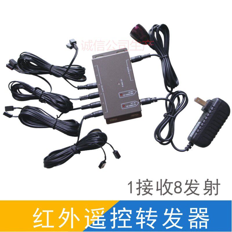 红外线遥控转发器智能家居多台投影集中接收延长器Q1接收4发射1拖