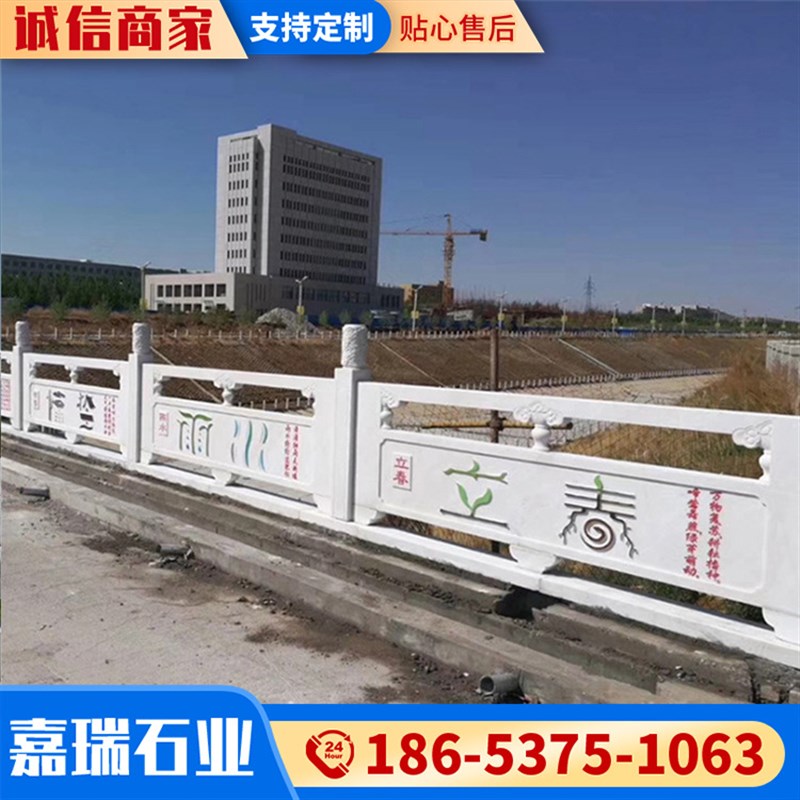 石雕石拱桥c景区别墅户外花园大理石石桥栏杆栏板围栏 仿石护栏