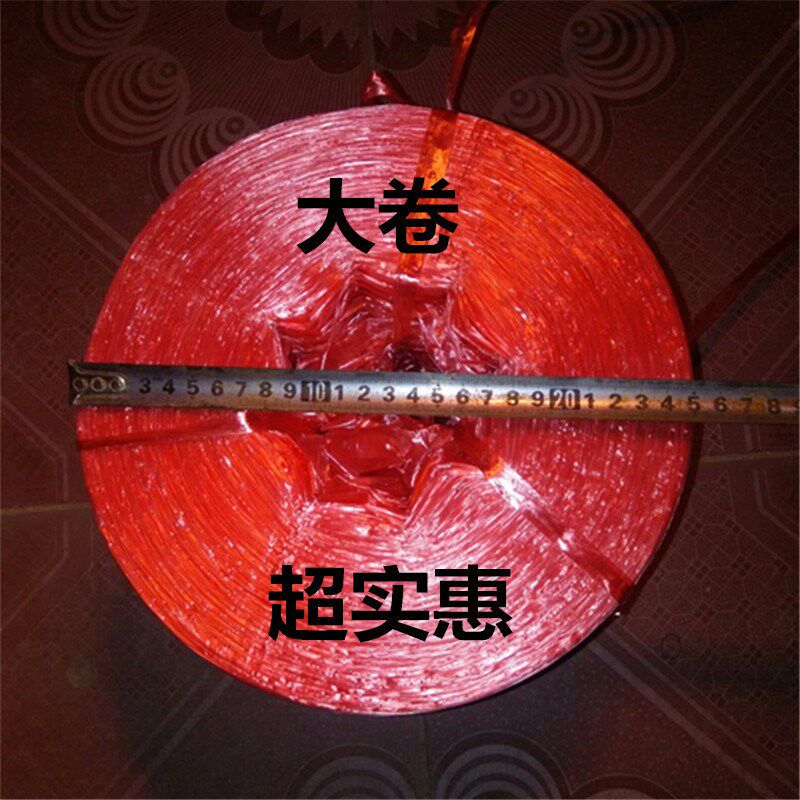 塑料绳捆扎绳高强度捆扎带塑料绳子优质高强捆绑绳T草球绳球包装