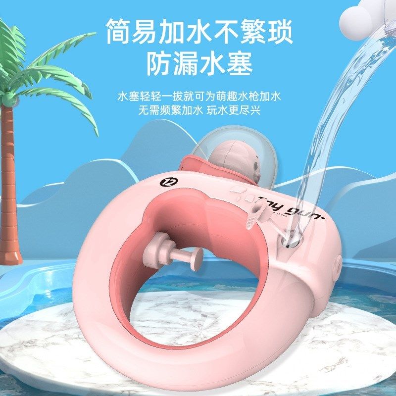 网红迷你喷水枪男孩宝宝戏水恐龙呲滋水枪射程远女孩小孩儿童玩具