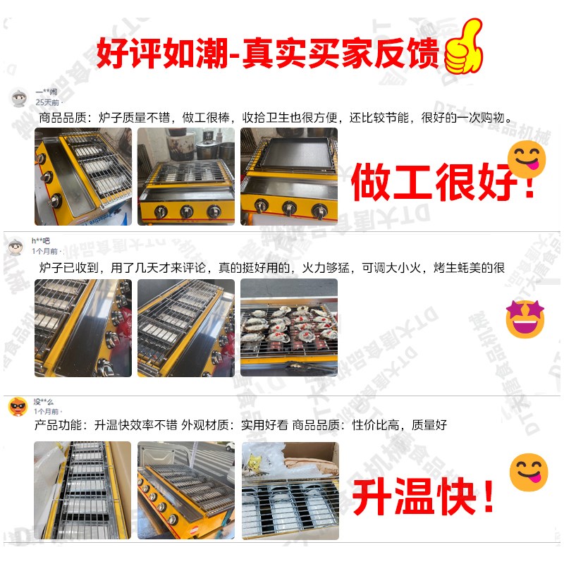 烤生蚝烧烤炉液化气烤犁炉子摆摊商用煤气燃气烧烤架家用专用