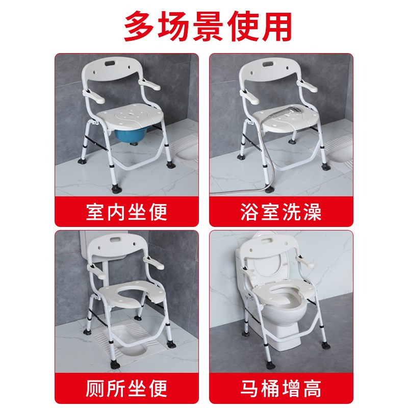 老人坐便器移动马桶孕妇蹲厕所坐便凳老年人专用可折叠家用坐便椅