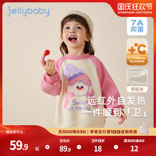女童卫衣小童秋季卡通印花衣服儿童秋冬撞色保暖绒衫宝宝秋装上衣