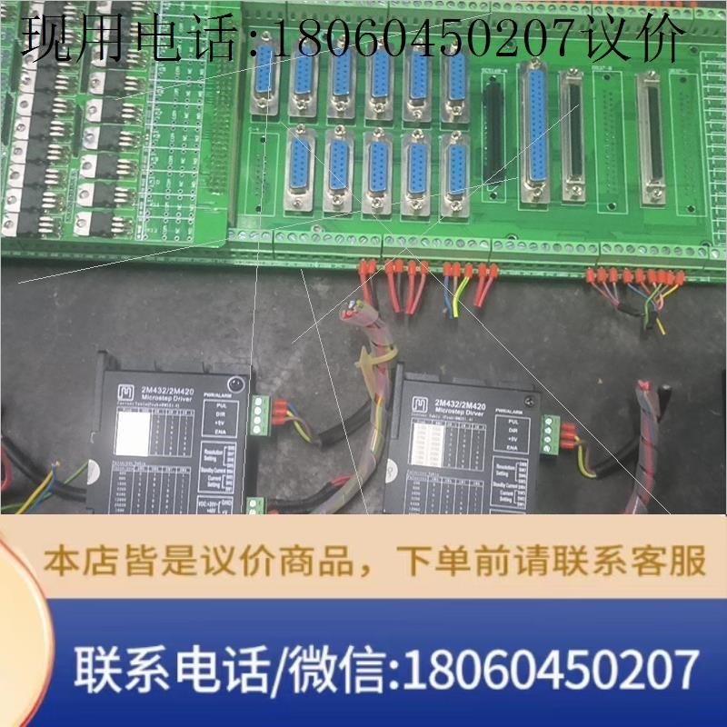 贴片机拆下来的配件 贴片机控制板,机器头已出议价