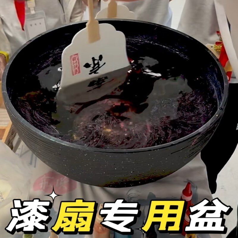 漆扇用桶非遗手工制作扇子摆摊工具放颜料专用大号水缸塑料仿石盆