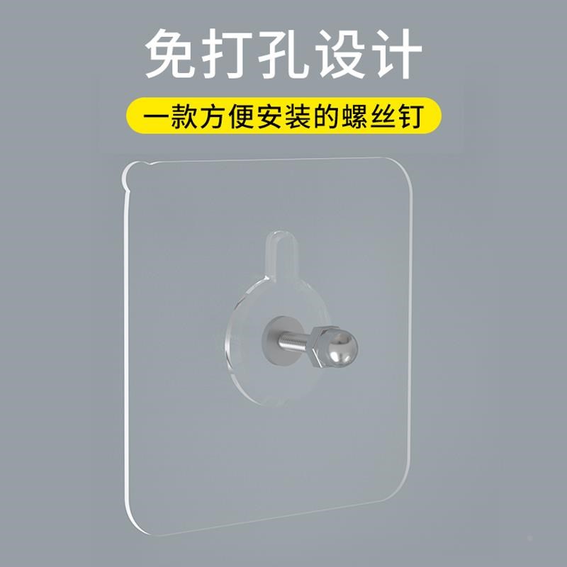 相框免打孔挂钩墙壁粘胶无痕贴画框壁挂粘钩墙面装饰挂件承重贴钩