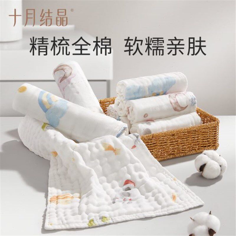 婴儿口水巾宝宝喂奶巾新生儿纯棉纱布毛巾小方巾手帕