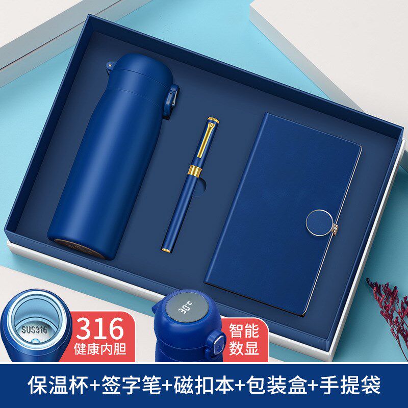 商务礼品套装年i会礼物送同事员工嘉宾纪念品实用保温杯套装伴手