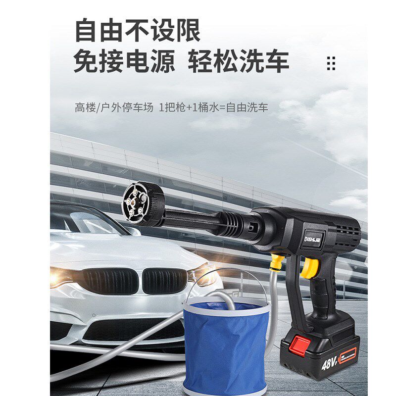 便携洗车水枪 充电无线手持便携锂电水枪 家用车载洗Y车机洗车水