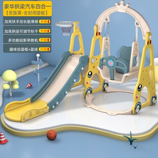 儿童滑梯秋千组合室内多功能家用C幼儿滑滑梯小型游乐园宝宝玩具