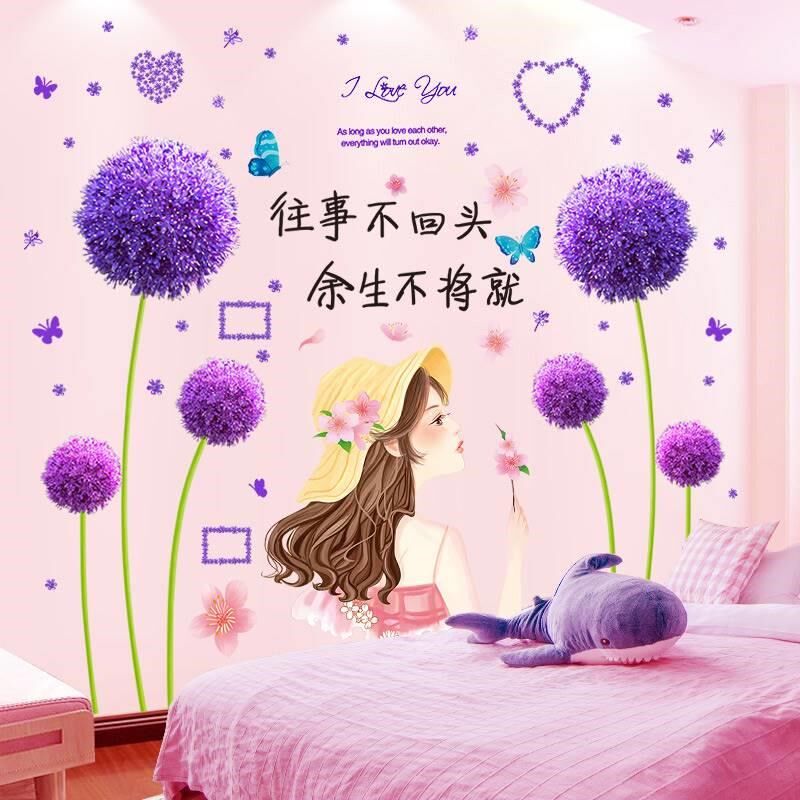 墙纸自粘卧室温馨墙贴纸床头背景墙壁装饰画网红少女房间布置贴画