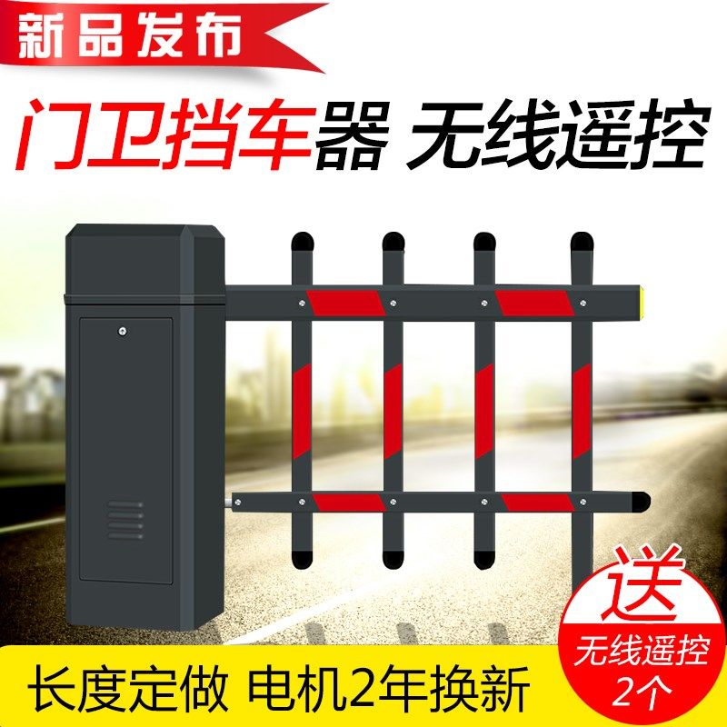 灰色栅栏道闸机 小区门口栏杆 电动升降杆 停车场栅栏式抬杆门