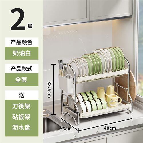 碗盘沥水架台面厨房置物架水槽放碗碟架I轻奢家用多功能碗筷收纳