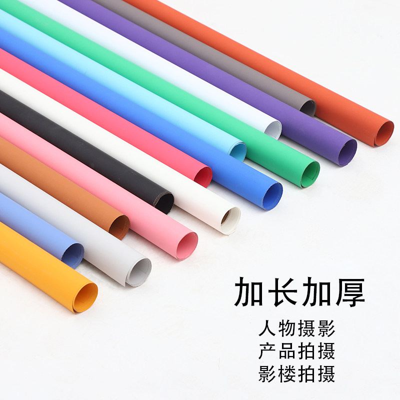 单色背景纸纯色背景布影楼网店拍照摄影拍摄拍图背景白色2.72x10M