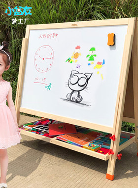 特大号儿童宝宝画板小学生家用黑板升F降写字板双面磁性支架式画