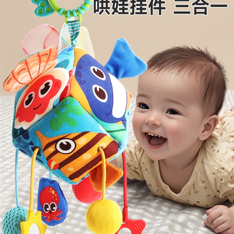 0至1岁婴儿哄哄i神器婴儿玩具纸泵音乐手抓球婴儿车汽车挂件婴儿