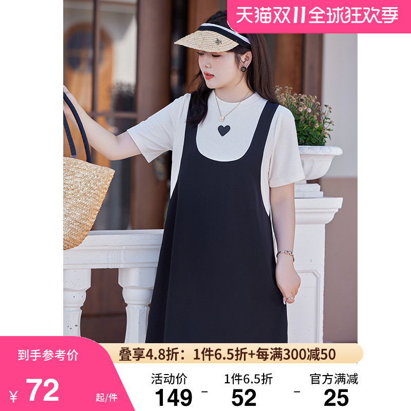 显瘦大码胖MM连衣裙吊带拼接假两件休闲宽松直筒裙2023夏季新款