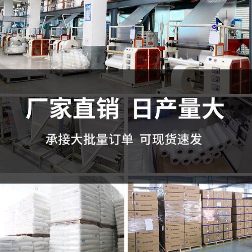 大卷保鲜膜商业用加厚连卷袋u超市pe水果超市保鲜加大号食品袋紧