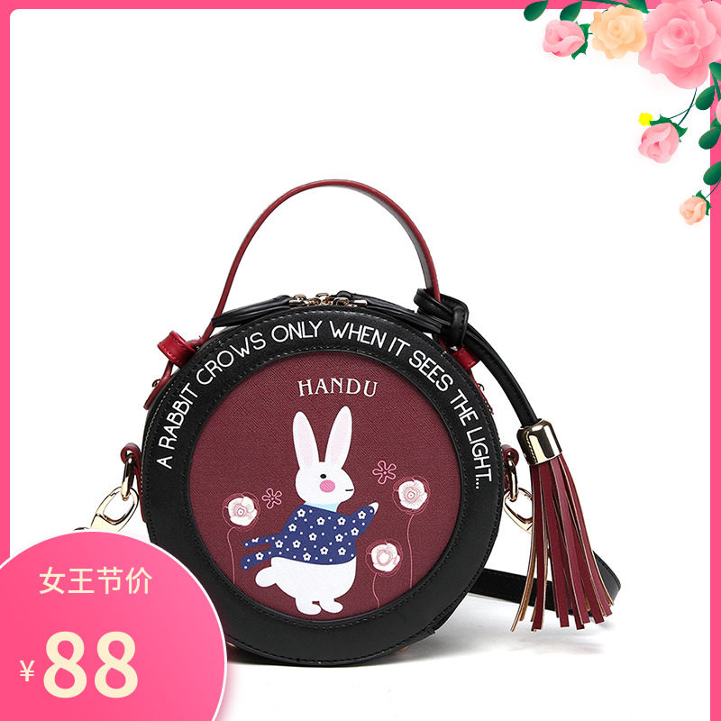 包包女2021新款韩版百搭斜挎包可爱小包包卡通萌少女小圆包单肩包,箱包皮具/热销女包/男包,通用款女包,淘宝优惠券,粉丝福利购,淘宝优惠卷
