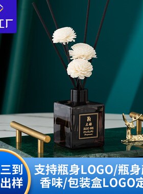 加工定制香薰空气清新剂摆件家用卧室内持久O办公室卫生间无火香