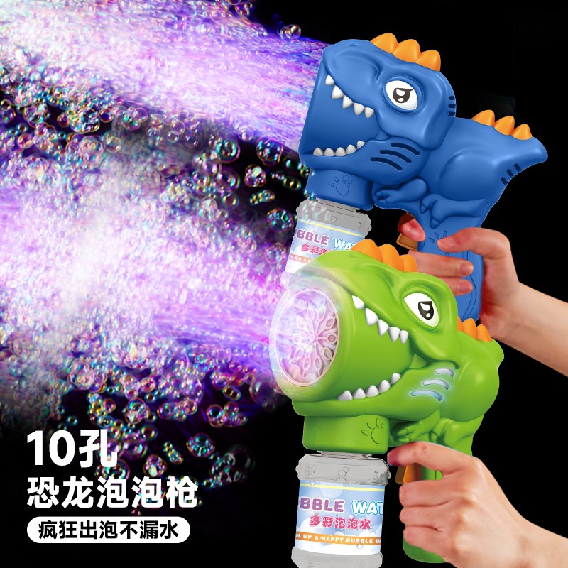网红爆款202g4卡通恐龙吹泡泡机儿童手持电动加特林泡泡枪婴儿无