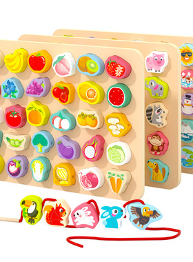 儿童木制拼图拼版配对穿线串珠动物G水果大颗粒穿绳串珠益智玩具