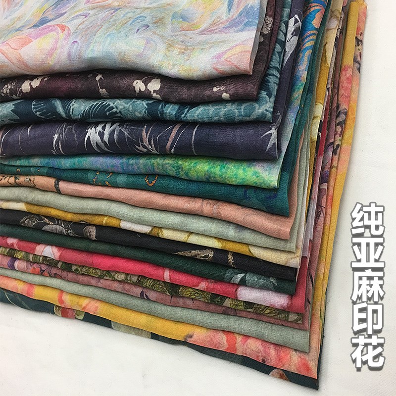夏季高端纯亚麻印花面料苎麻透气舒适连衣裙麻布薄棉麻西装裤布料