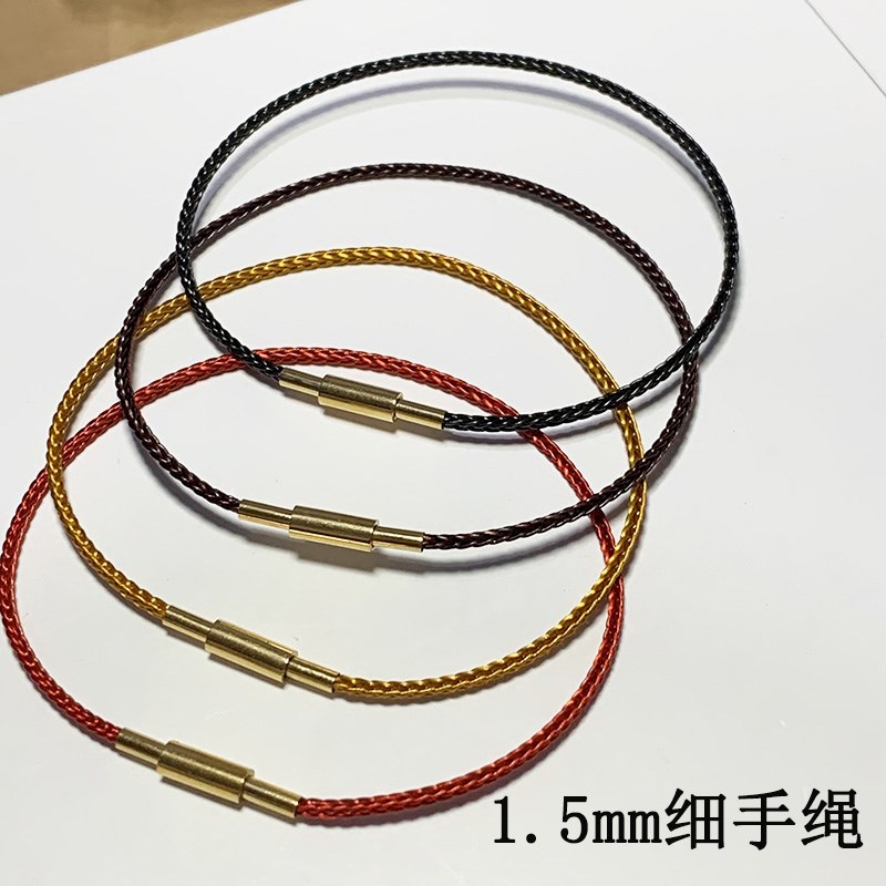1.5mm细手绳串珠手链防水钢丝线编织红绳男女情侣小孔珠替换绳