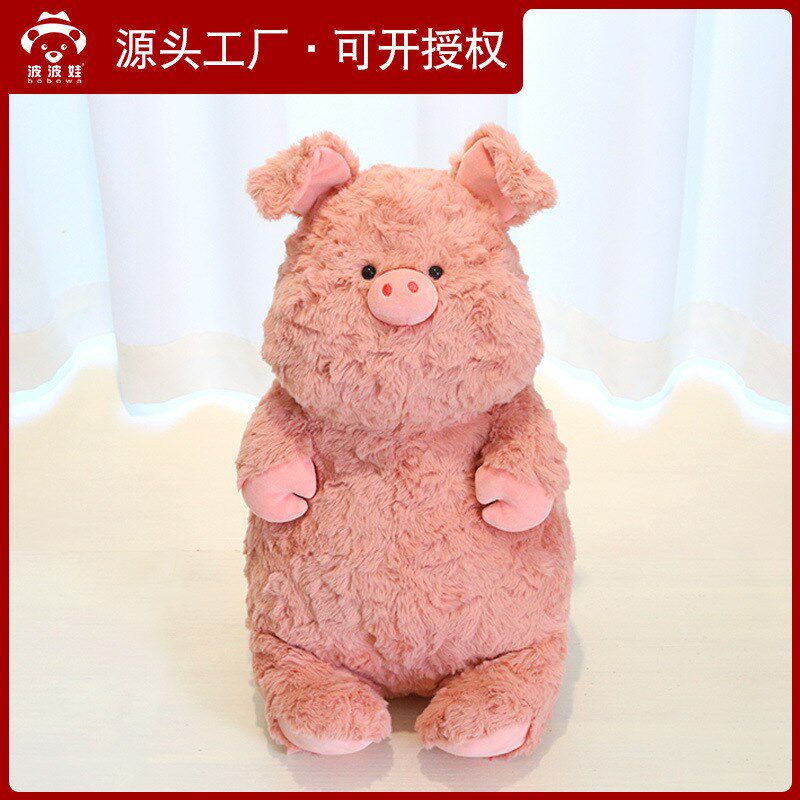 粉色猪猪毛绒公仔玩偶睡觉抱枕布娃娃情人节礼物T送男女孩生日礼