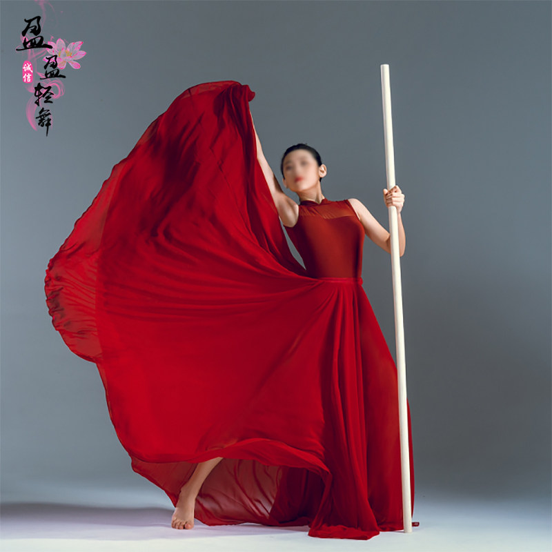 新款现代舞蹈演出服720度大裙摆拍摄写真艺考服独舞群舞练习裙