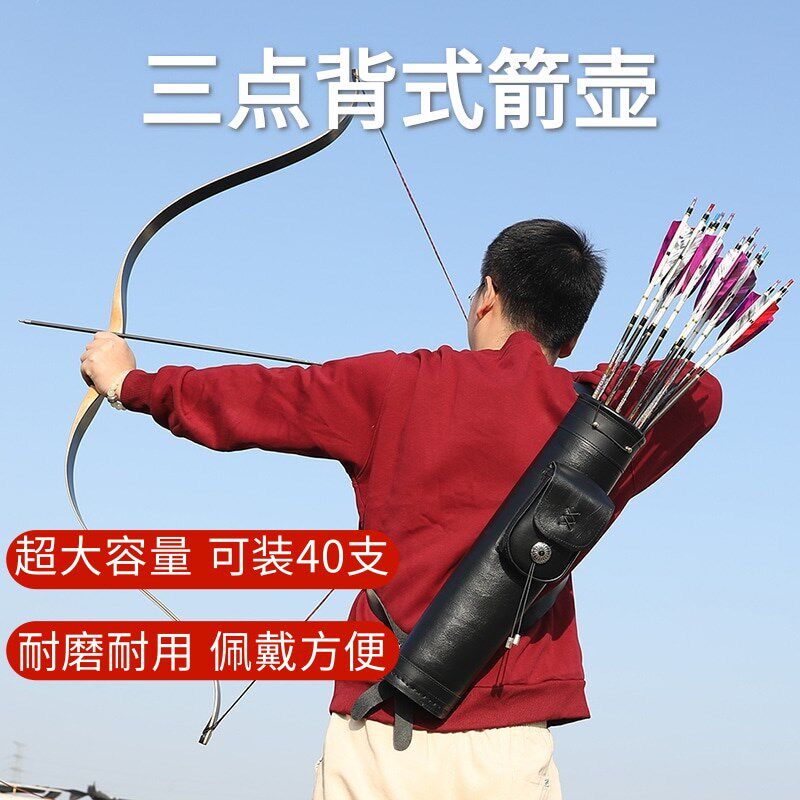 三点背式箭袋传统美猎弓大容量箭囊真牛皮户外可装50支箭收纳包