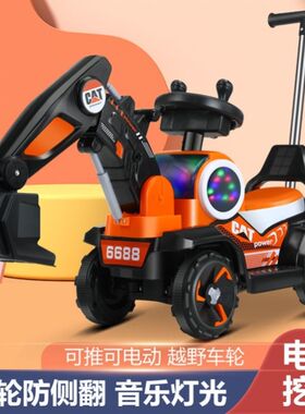 儿童电动挖土机可坐可骑充电男孩电动工程车可坐S人超大号遥控汽