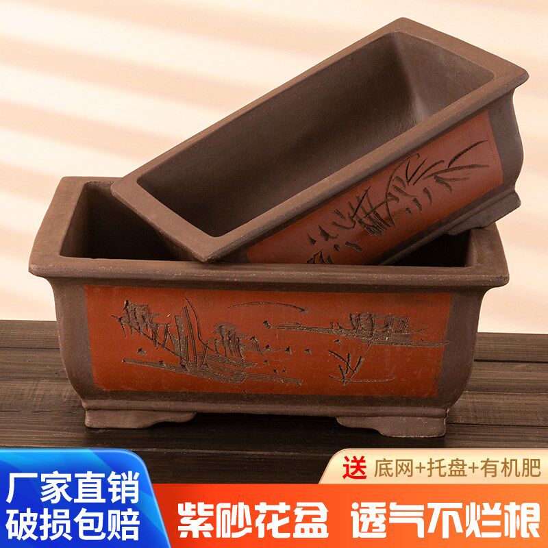 特大号彩色长方紫砂花盆室内花盆陶瓷盆景盆复古怀旧绿植透气花盆