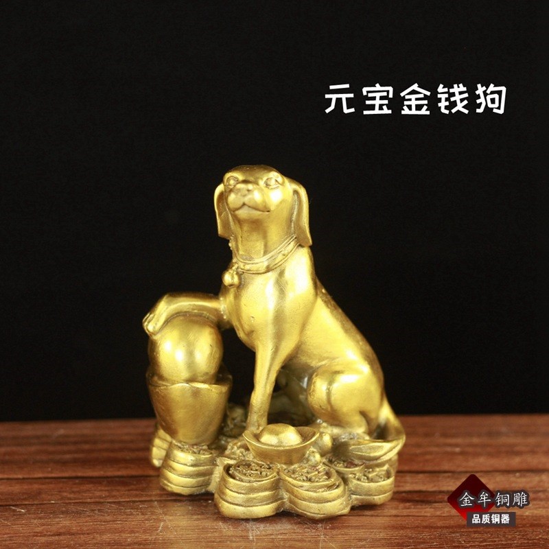 纯黄铜生b肖狗铜十二生肖摆件大号生肖狗 属狗吉祥物 元宝金钱狗
