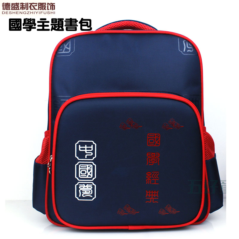 新幼儿园国学书包定制做小朋友中国风儿童书包儒汉学款式印字logo