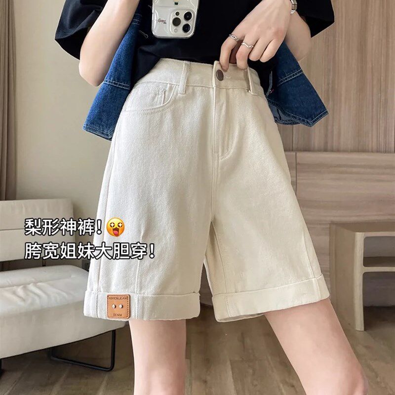 米白色卷边牛仔短裤女春夏薄款2024新款高腰宽松显瘦小个子五分裤