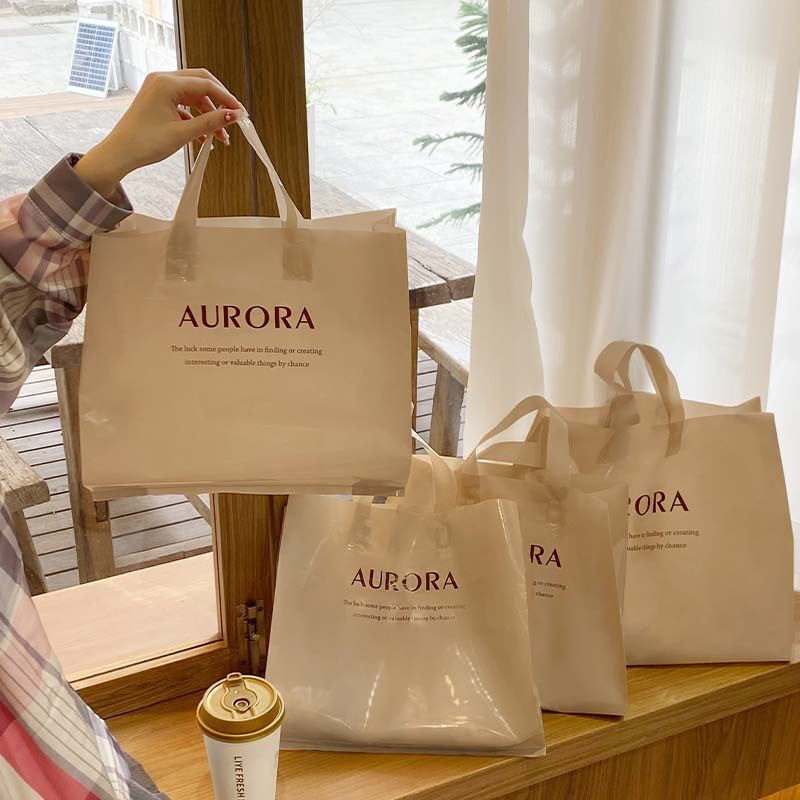 服装店简约加厚手提购物塑料袋子女装衣服用礼品包U装打包现货