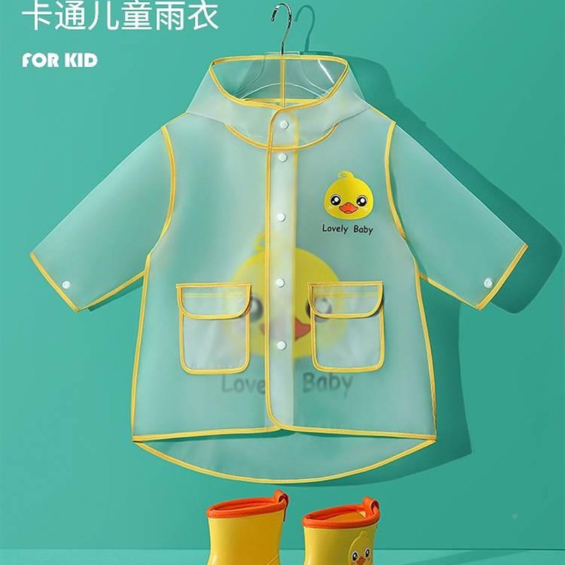 幼儿园小朋友雨衣儿童上学专用长款男G女童4岁a材质防水雨披8岁