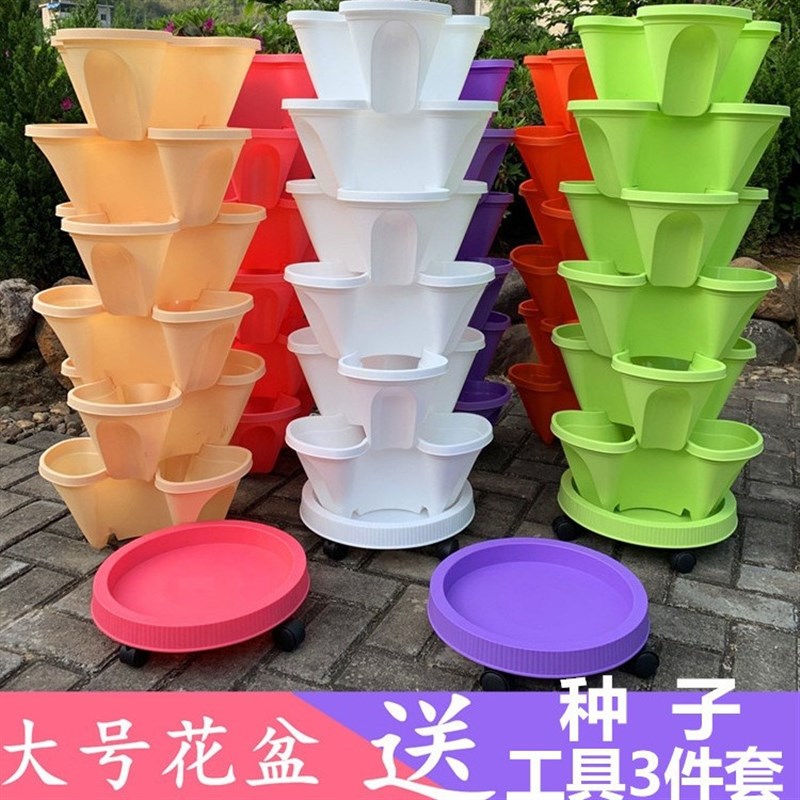 草莓盆种菜架g子阳台多层葱家用阳台种菜盆蔬菜种植盆