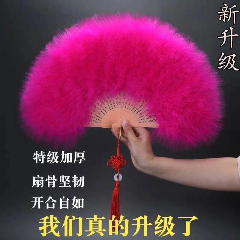 羽毛扇全绒加厚羽毛扇o子折扇旗袍走秀舞台表扇子演舞蹈扇子古风