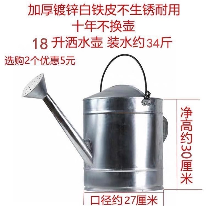 洒水壶浇菜家g用加厚手工不锈镀锌铁皮浇花壶喷壶花园浇水壶大容