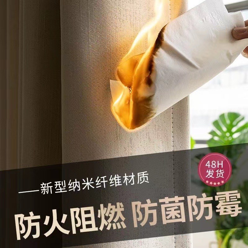 B1级阻燃高遮光窗帘学校宾馆宿舍客厅隔热防晒卧室防火布帘定制
