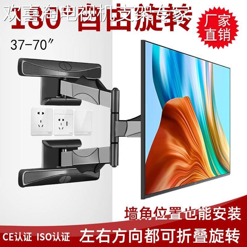 通用红米65/70/75/98寸电视挂架支架挂墙架子壁挂180度伸缩旋转架