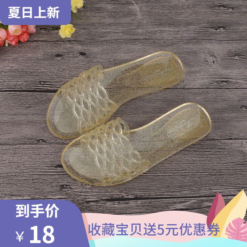 拖鞋女夏天洗澡防滑家居水晶塑料透明外穿塑胶室内冲凉平底凉拖鞋
