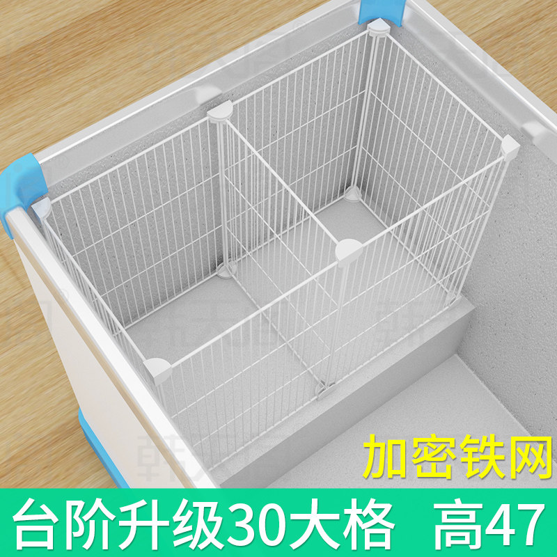 冰柜收纳筐内部置物架台阶网格z隔层冰箱冷冻隔断分格篮雪柜分隔