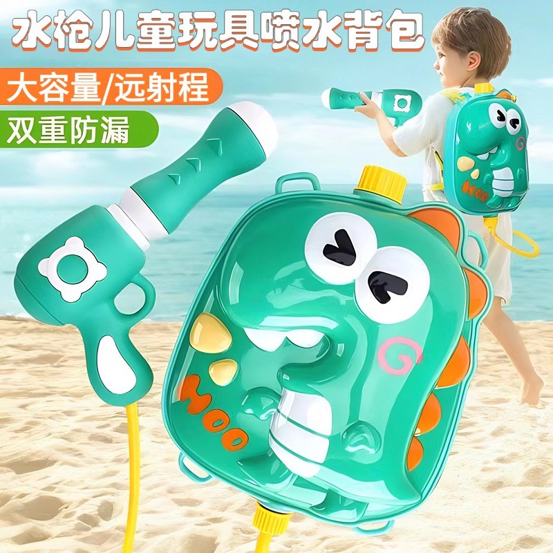 水枪儿童玩d具喷水背包抽拉式大容量喷水枪卡通款漂流呲水枪打水