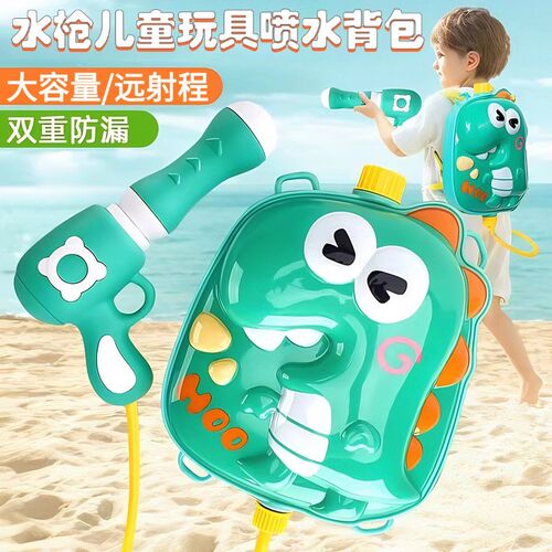 水枪儿童玩d具喷水背包抽拉式大容量喷水枪卡通款漂流呲水枪打水
