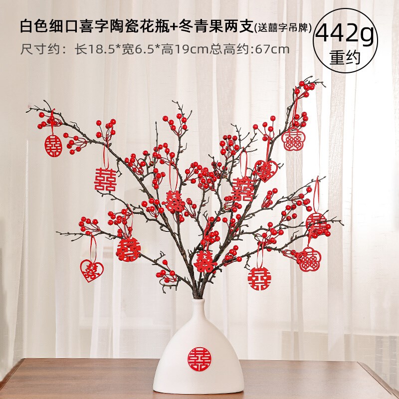 结婚订婚桌面陶瓷花n瓶摆件婚房场景布置客厅电视柜装饰品新婚礼